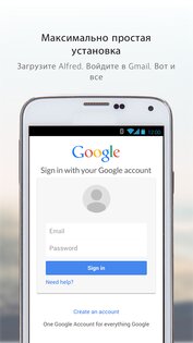 Alfred Camera 2026.1.0. Скриншот 8