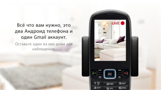 Alfred Camera 2026.1.0. Скриншот 10