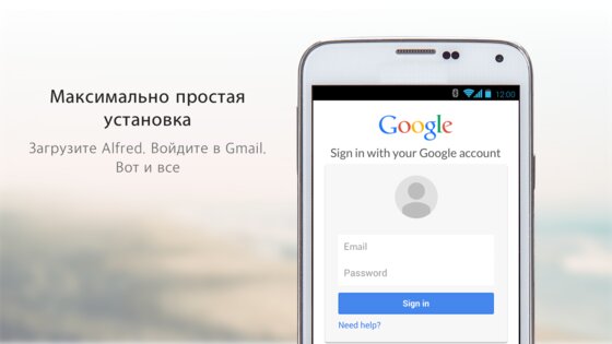 Alfred Camera 2026.1.0. Скриншот 16