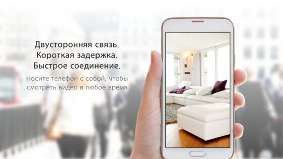 Alfred Camera 2026.1.0. Скриншот 19