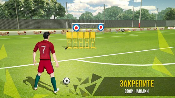 Soccer Star 5.3.8. Скриншот 15