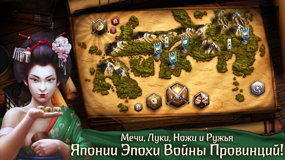 Warbands Bushido 0.263. Скриншот 4