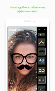 Azar – видео-чат и поиск друзей 6.10.2. Скриншот 8