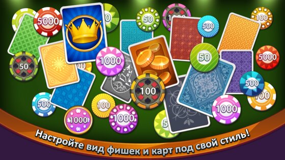 Blackjack Professional. Скриншот 4