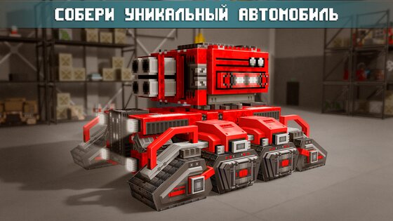 Blocky Cars Online 8.9.4. Скриншот 11