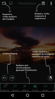 PhotoDirector 20.8.5. Скриншот 8