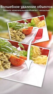 PhotoDirector 20.8.5. Скриншот 13