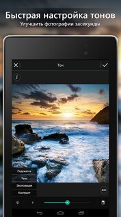 PhotoDirector 20.8.5. Скриншот 22