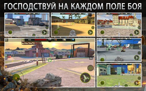Iron Force 4.10.0. Скриншот 17