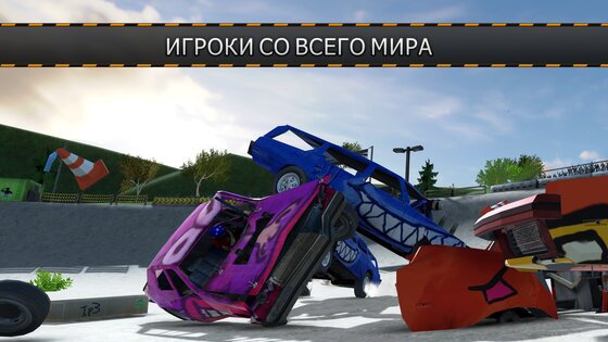Demolition Derby Multiplayer 1.4.9. Скриншот 4