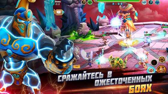 Might & Magic: Стражи стихий 4.51. Скриншот 1