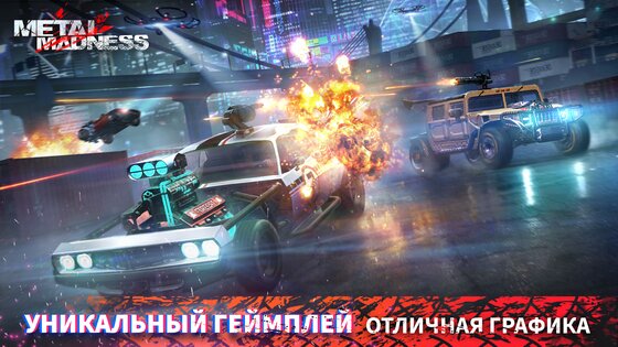 Metal Madness 0.40.7. Скриншот 2