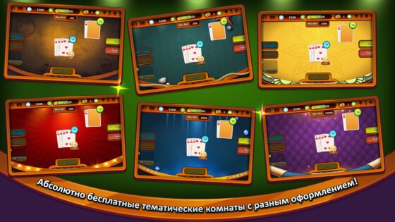 Blackjack Professional. Скриншот 3