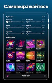 Groovepad 1.27.0. Скриншот 8