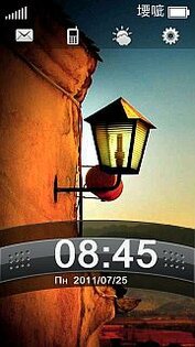 ScreenMain 2.00(0). Скриншот 3