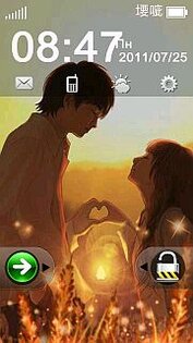 ScreenMain 2.00(0). Скриншот 1