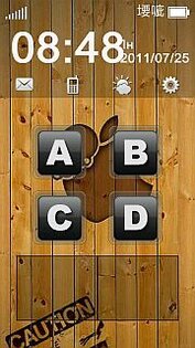 ScreenMain 2.00(0). Скриншот 2