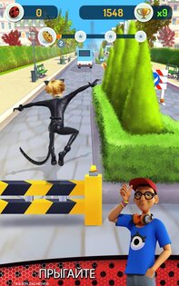 Леди Баг и Супер-Кот 5.9.59. Скриншот 13