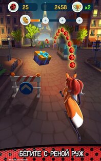 Леди Баг и Супер-Кот 5.9.59. Скриншот 14