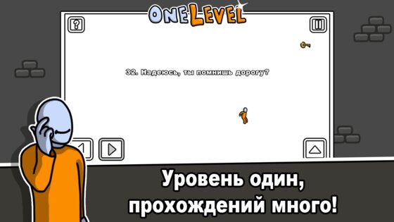 One Level: Stickman Jailbreak 1.8.18. Скриншот 3
