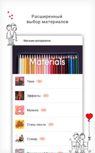 VideoShow 11.0.2.2. Скриншот 5