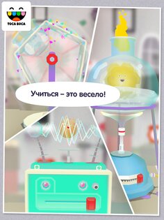 Toca Lab Elements 1.1.0. Скриншот 15