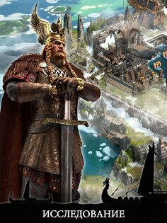 Clash of Kings 11.08.0. Скриншот 7
