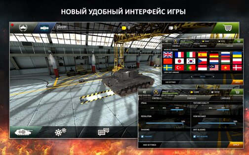 Tanktastic 2.8.13. Скриншот 2