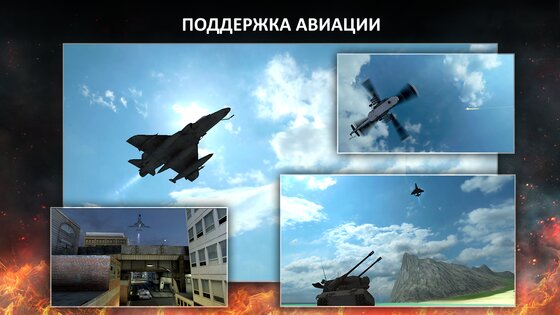 Tanktastic 2.8.13. Скриншот 3