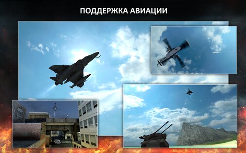 Tanktastic 2.8.13. Скриншот 10