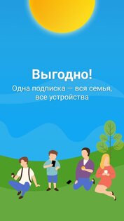 Школьный портал 8.0.1. Скриншот 7