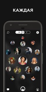 Nimses 5.5.53. Скриншот 1