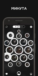 Nimses 5.5.53. Скриншот 2