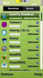 NetQin Mobile Guard 3.0.0.52. Скриншот 2