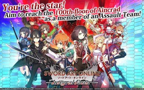 Sword Art Online – Integral Factor 2.9.5. Скриншот 1