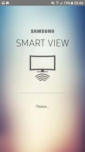 Samsung Smart View 2.1.0.112. Скриншот 9