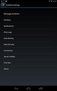 AndChat 1.4.3.2 2013-04-08. Скриншот 3