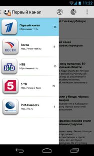 VideoRSS 0.7.5. Скриншот 1