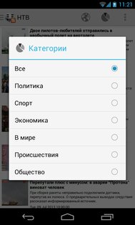 VideoRSS 0.7.5. Скриншот 5