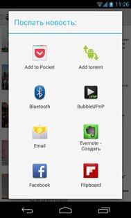 VideoRSS 0.7.5. Скриншот 6