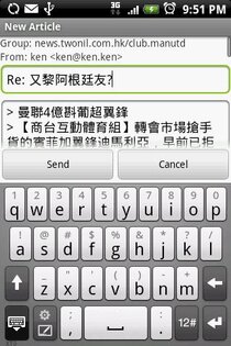 Usenet Reader for Android (DEMO) 1.21.10. Скриншот 2