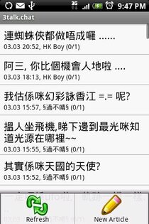 Usenet Reader for Android (DEMO) 1.21.10. Скриншот 3