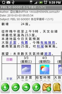 Usenet Reader for Android (DEMO) 1.21.10. Скриншот 4