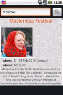 Everyday Events 1.0.0. Скриншот 2