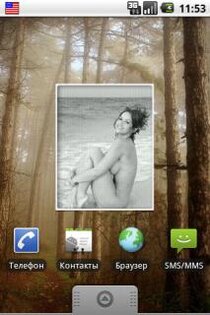 Bonjour Madame 0.5.5. Скриншот 1