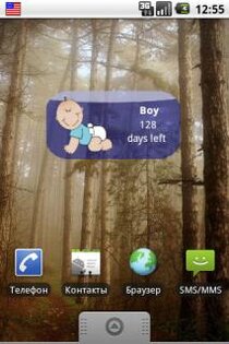 Hello Baby 1.0. Скриншот 1