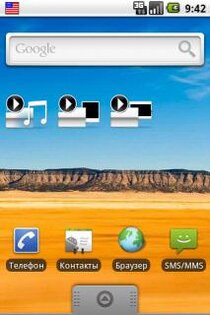 OneClick Archos Resume Widget 1.0. Скриншот 1