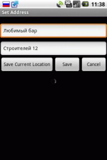 Google Maps Address Book 1.9. Скриншот 2