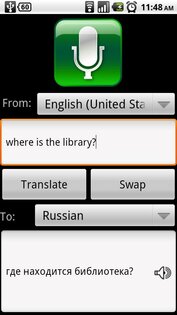 Talk To Me 2.2. Скриншот 1