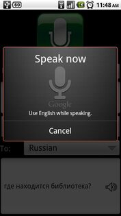 Talk To Me 2.2. Скриншот 2